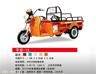  正民电动三轮车平安-12